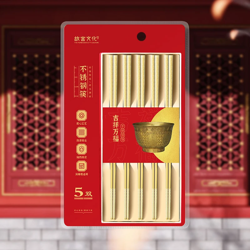 唐宗故宫文化系列吉祥万福316L不锈钢筷金色5双装