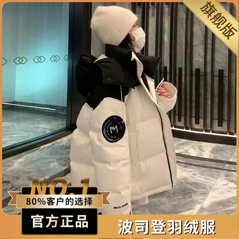 波司澄户外羽绒棉服2023年新款韩系学生棉袄工装冬季加厚棉衣外套