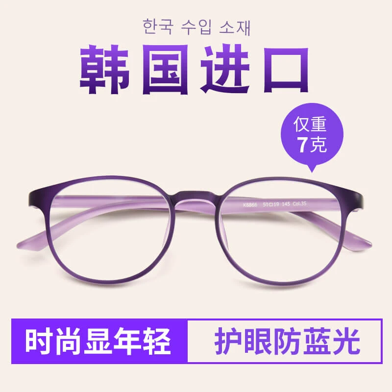 年轻化老花镜女款超轻镜片便携防蓝光抗疲劳看近看远一体轻便新品