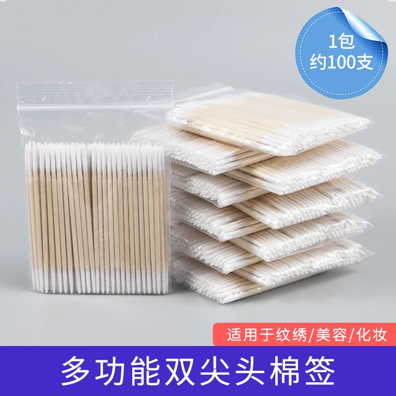 约1000根尖嘴化妆棉签双头尖嘴极细纹眉尖头牙签棉棒美容画眉清洁