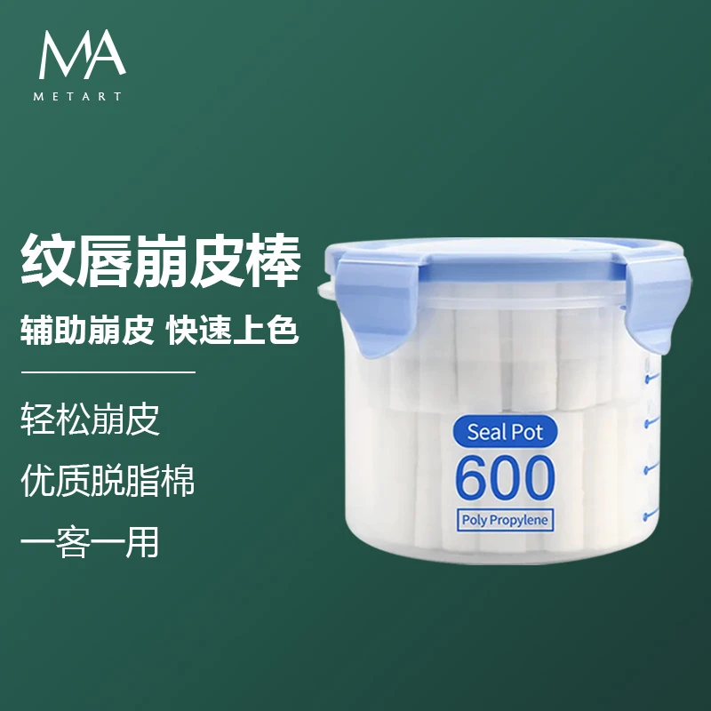 纹唇崩皮棒漂唇速上色辅助神器方便纹绣师推荐一次性辅助唇部工具