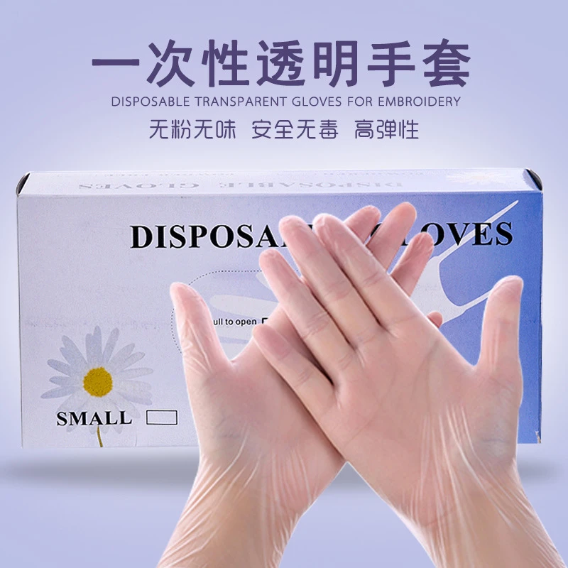 买1送1次性手套 纹绣手套纹绣乳胶白色弹力防滑手套纹绣美容用品