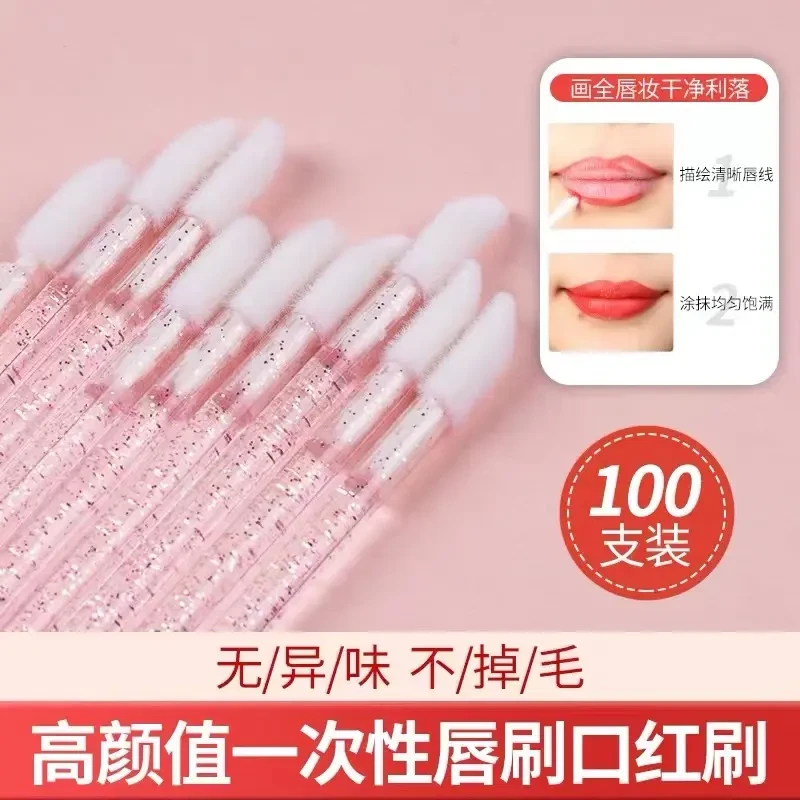 100片装一次性唇刷棒 水晶盒装便携化妆师唇彩口红唇彩化妆刷