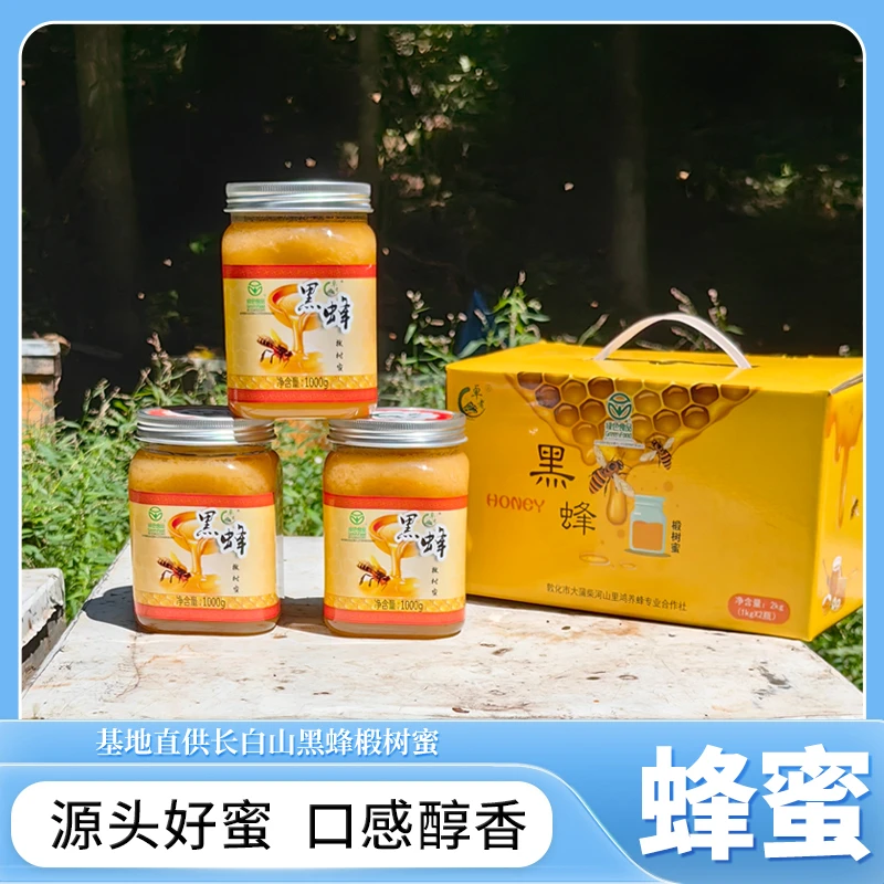 产地直供长白山天然黑蜂椴树蜜甘甜润滑500克装