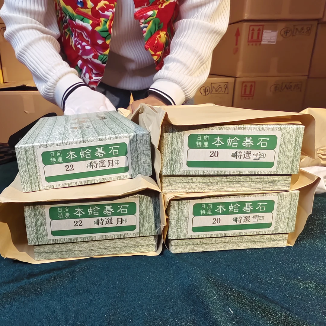 日本进口日向特产蛤碁石围棋子