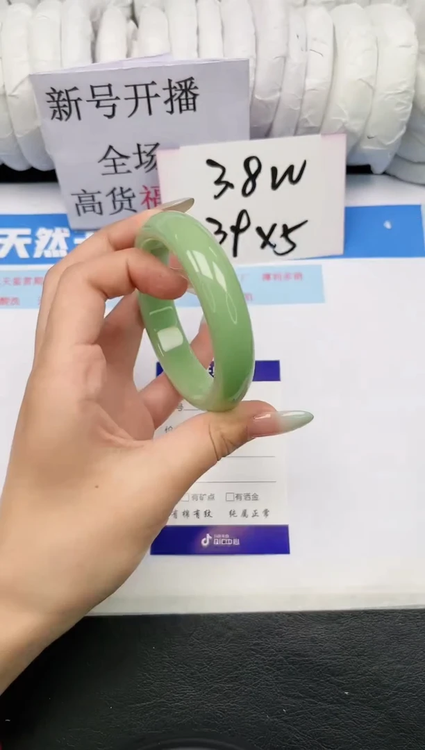 【闪购商品】石英质玉手镯未镶嵌98-58