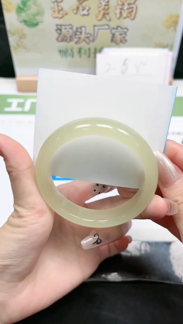 【闪购商品】石英质玉手镯未镶嵌300-58.4