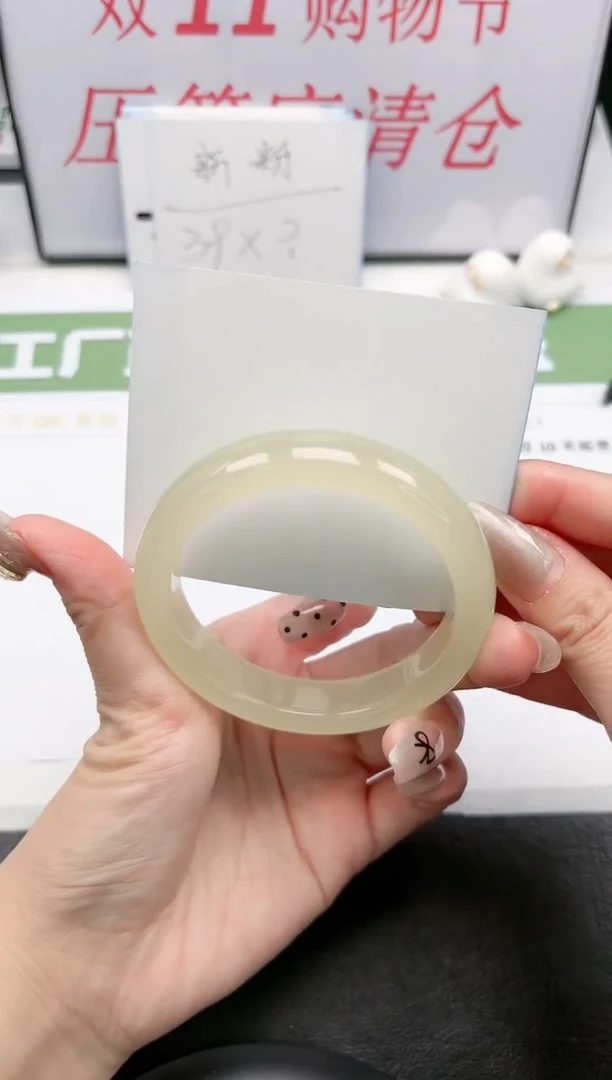 【闪购商品】石英质玉手镯未镶嵌365-57.6