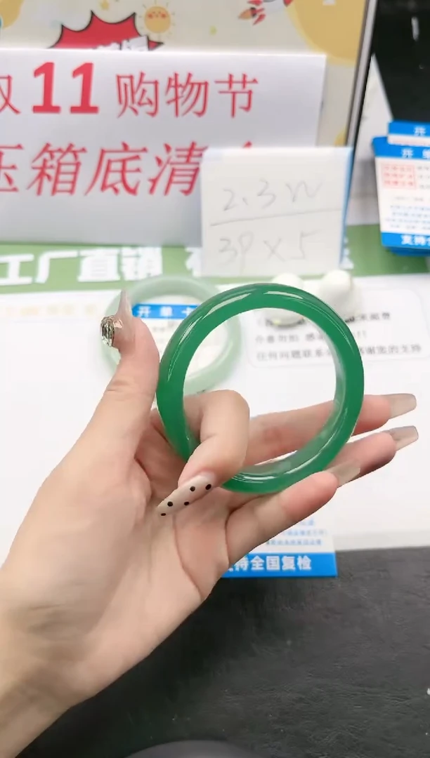 【闪购商品】石英质玉手镯未镶嵌273-58.7