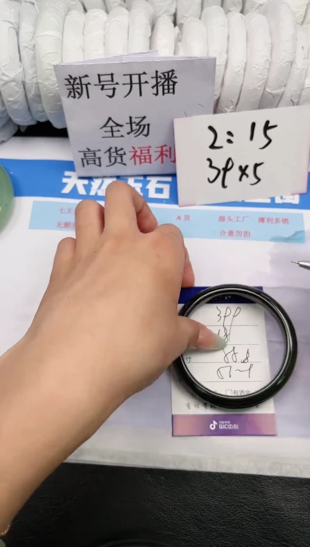 【闪购商品】和田玉手镯未镶嵌399-58.8