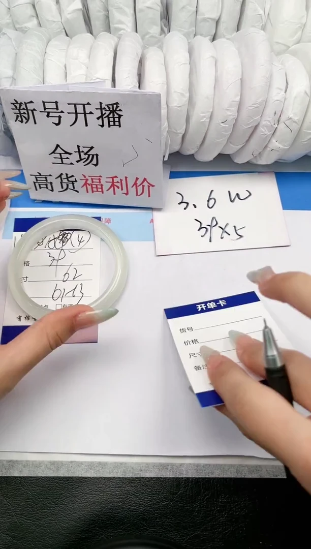 【闪购商品】石英质玉手镯未镶嵌156-62