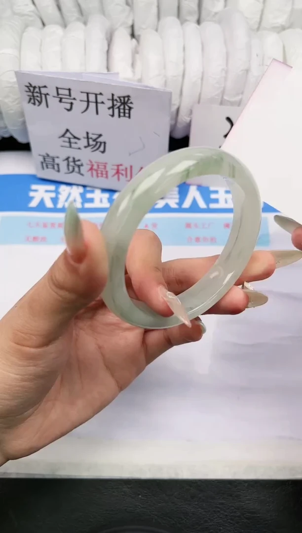 【闪购商品】石英质玉手镯未镶嵌411-58.4