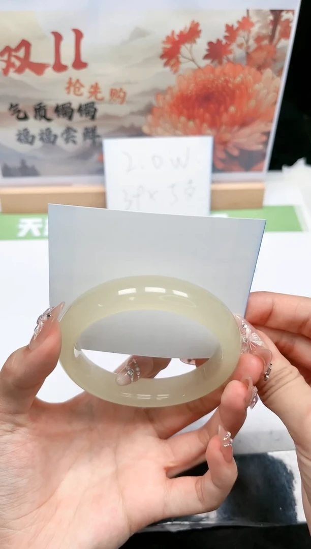 【闪购商品】石英质玉手镯未镶嵌119-57.8
