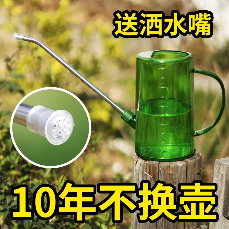 AT040不锈钢长嘴浇水壶家用养花浇花洒水壶绿植淋花壶喷壶大号园