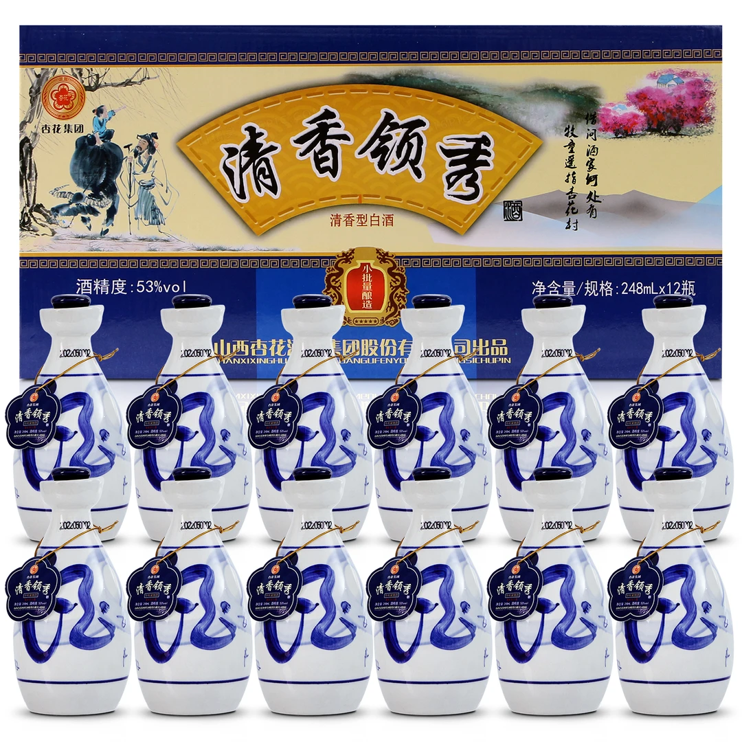 杏花清香领袖清香型白酒纯粮食酿造礼盒装白酒整箱53度248ml*12