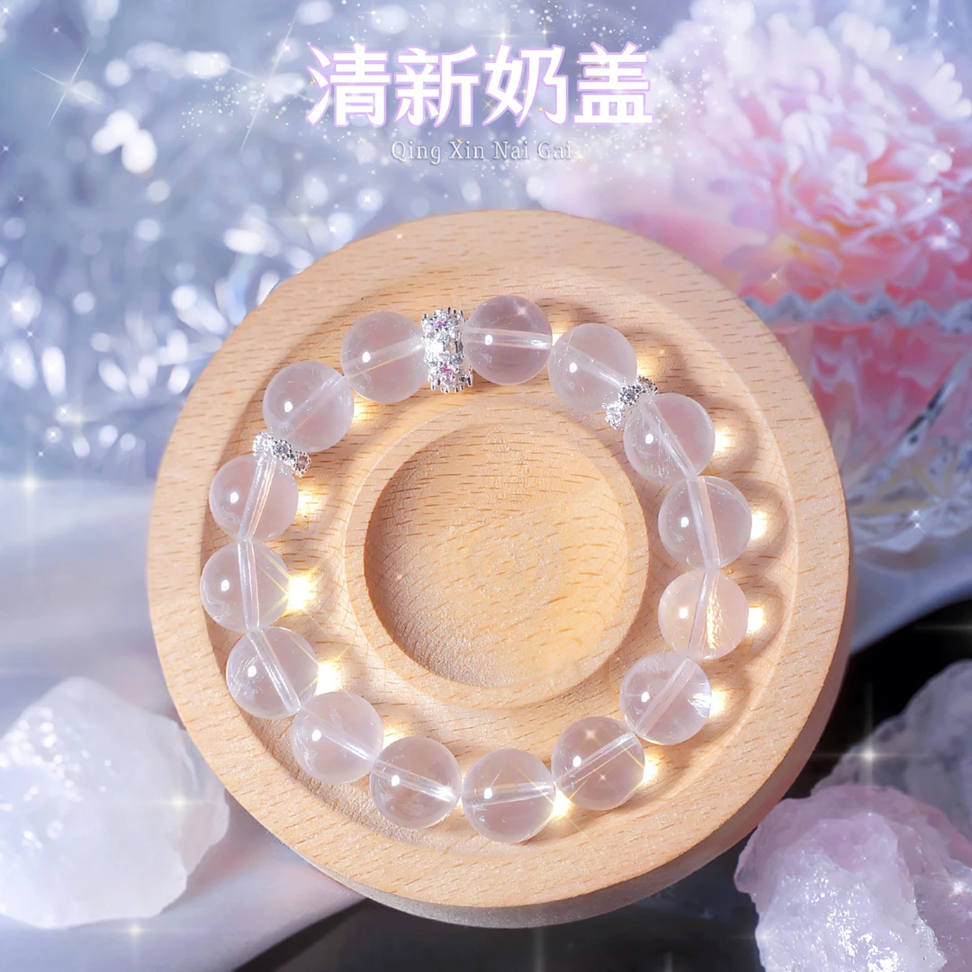 【清新奶盖】12m天然奶白晶 软糯感手链女 时尚百搭 礼盒装