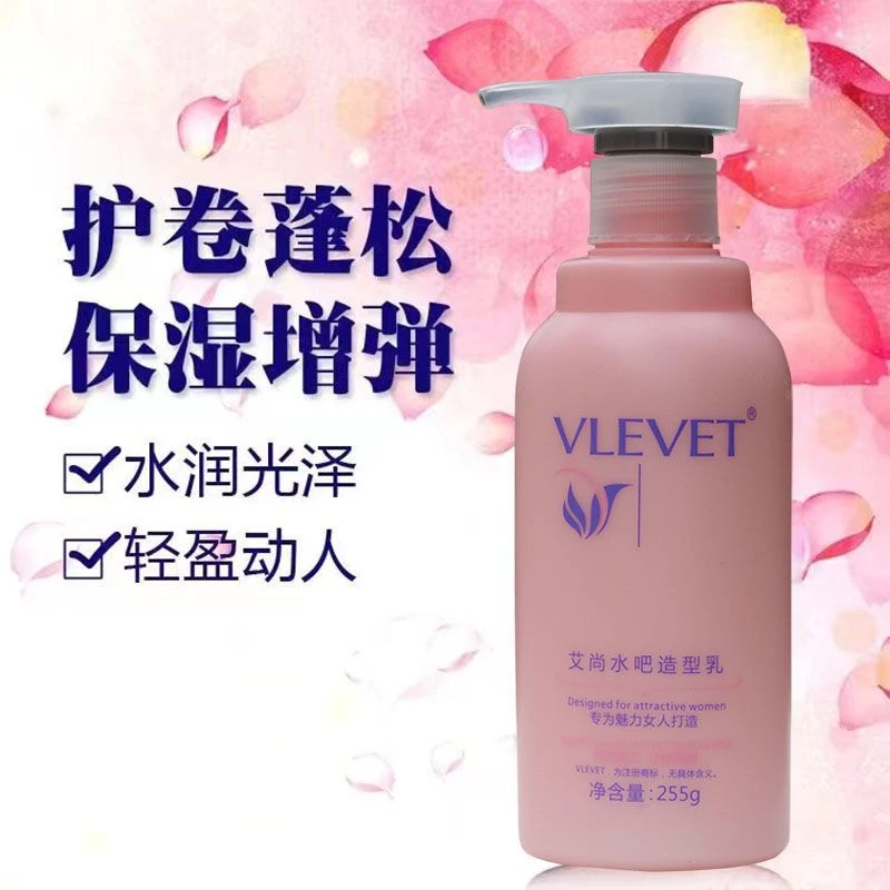 艾尚水吧造型乳补水蓬松保湿