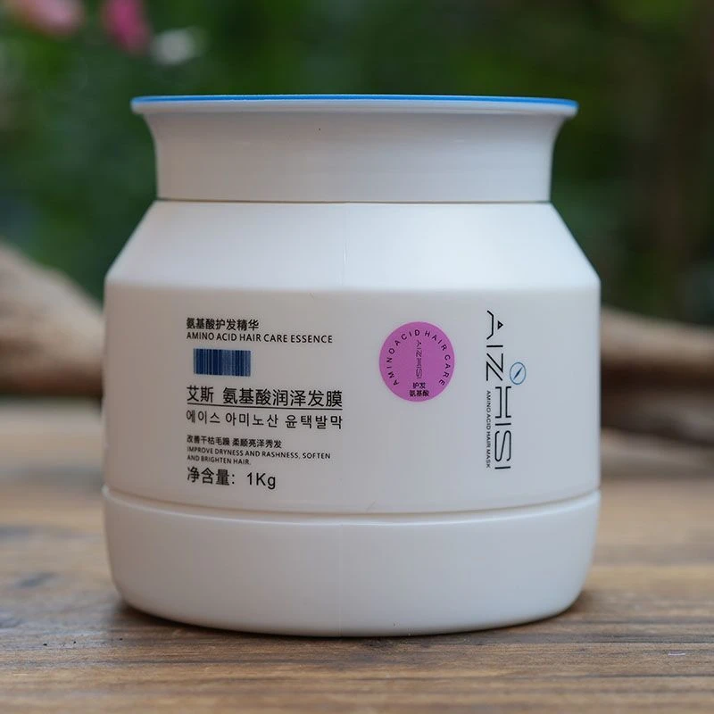 发品艾斯氨基酸润泽发膜