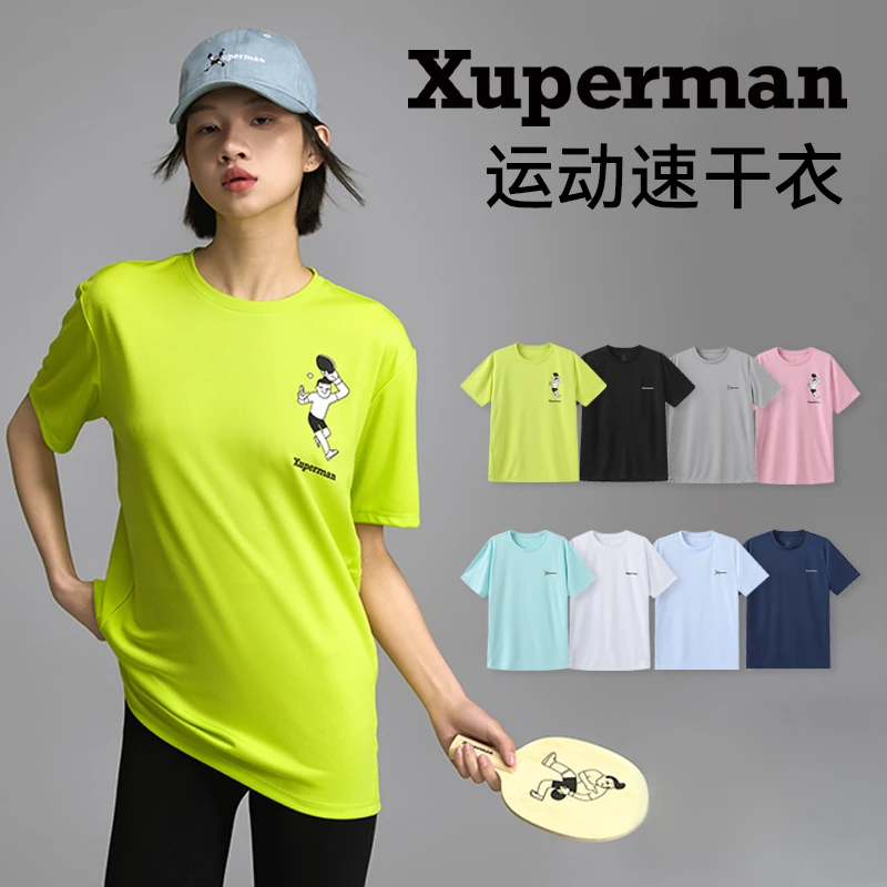 Xuperman速干显瘦乒乓运动上衣圆领舒适男女同款运动短袖t恤