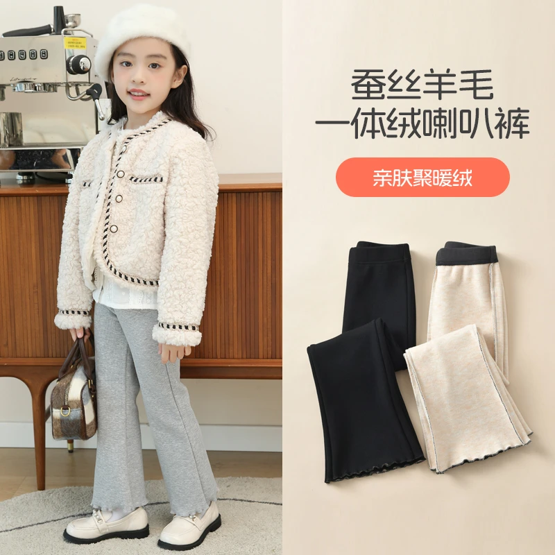 春秋新款女童竖条一体绒儿童喇叭裤高腰时髦加绒加厚长裤子