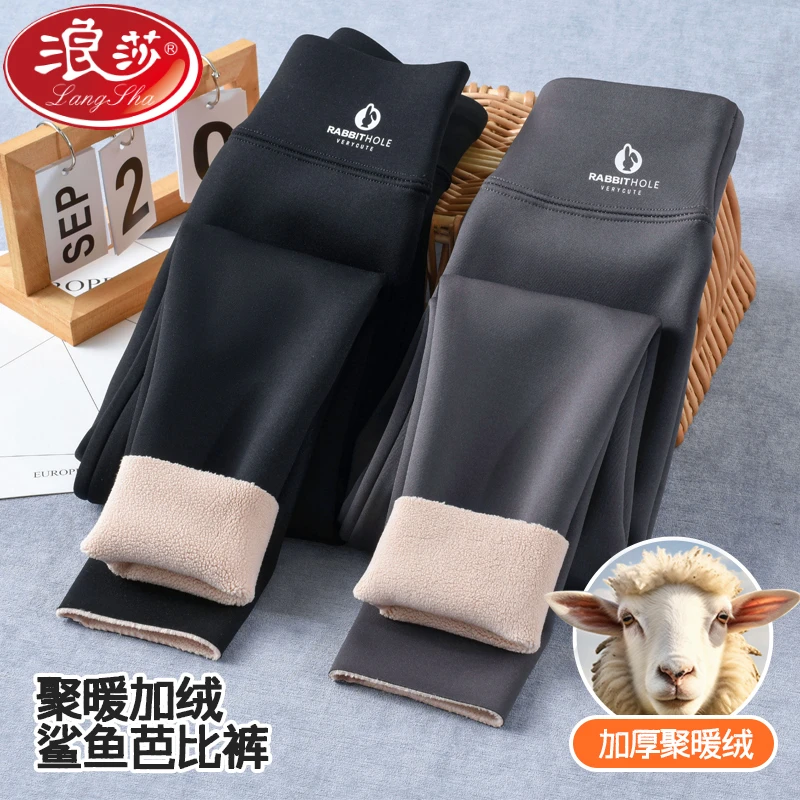 浪莎冬季加厚高腰芭比裤外穿秋冬季羊羔绒紧身小脚显瘦女童打底裤
