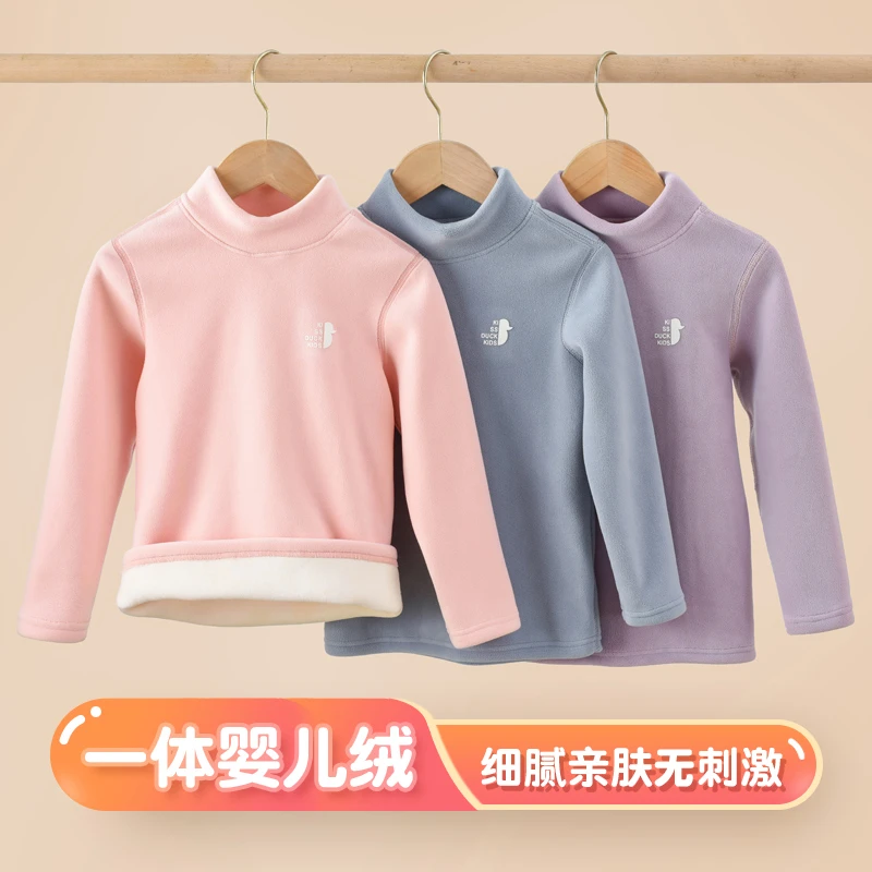 儿童秋冬一体绒加绒加厚保暖男童半高领内搭保暖衣女童长袖打底衫