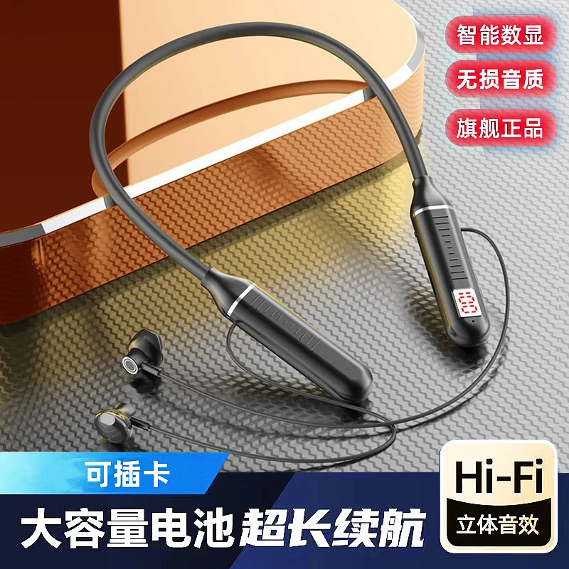 通用颈挂耳机无线挂脖运动蓝牙耳机主动降噪长续航电量显示插卡