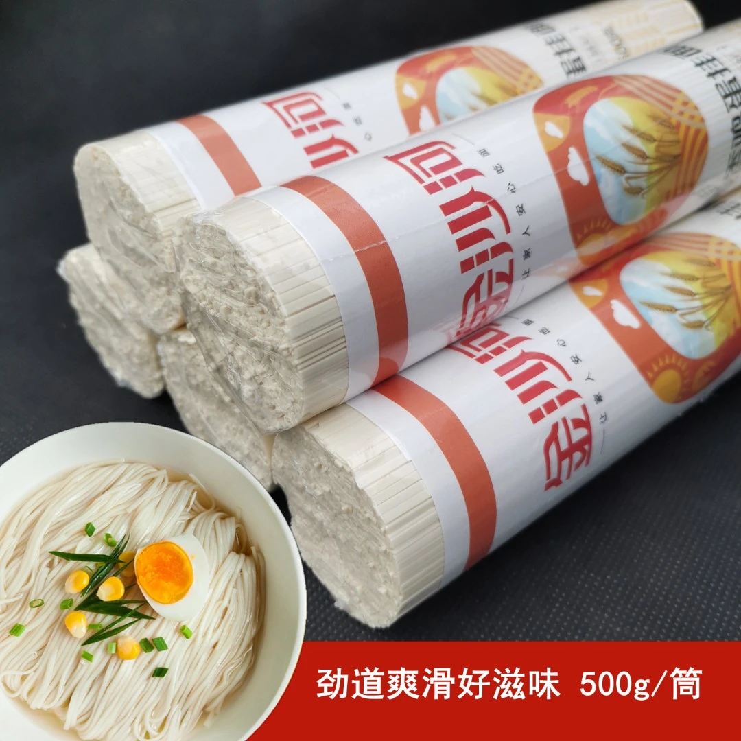 麦香鸡蛋挂面500g金沙河整箱龙须面细银丝面手工面早餐易煮筋道面