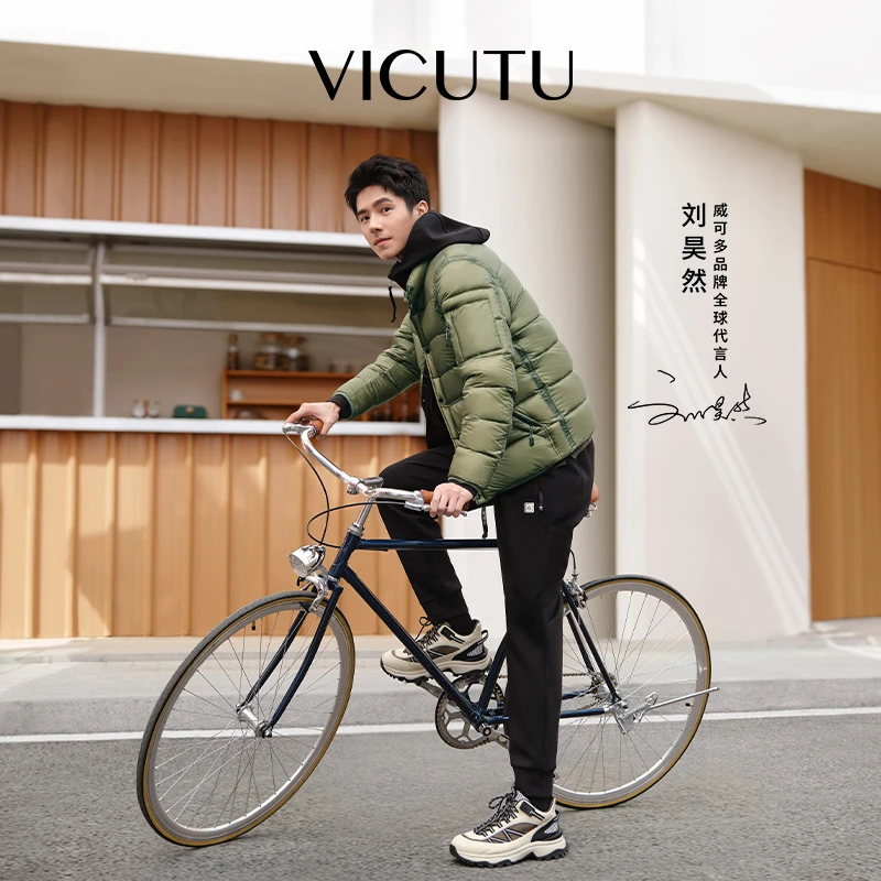 【刘昊然明星同款】威可多男士休闲裤舒适裤子商务通勤休闲百搭长裤