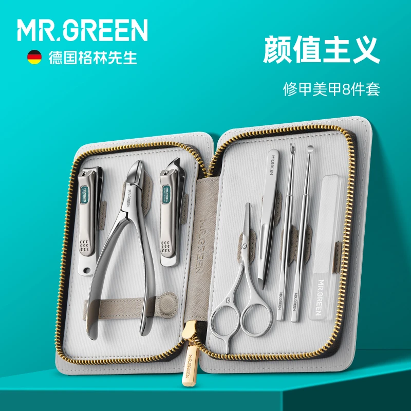 MR.GREEN指甲刀套装不锈钢斜口指甲钳便携美甲修甲工具原装指甲剪