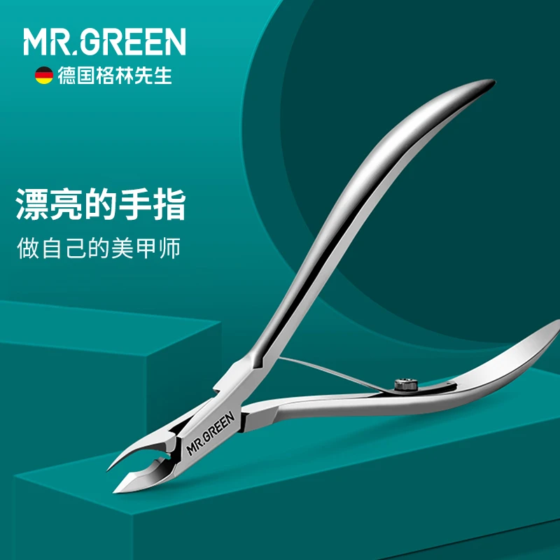 MR.GREEN进口不锈钢死皮剪去死皮钳修手指甲倒刺肉刺美甲工具钳子
