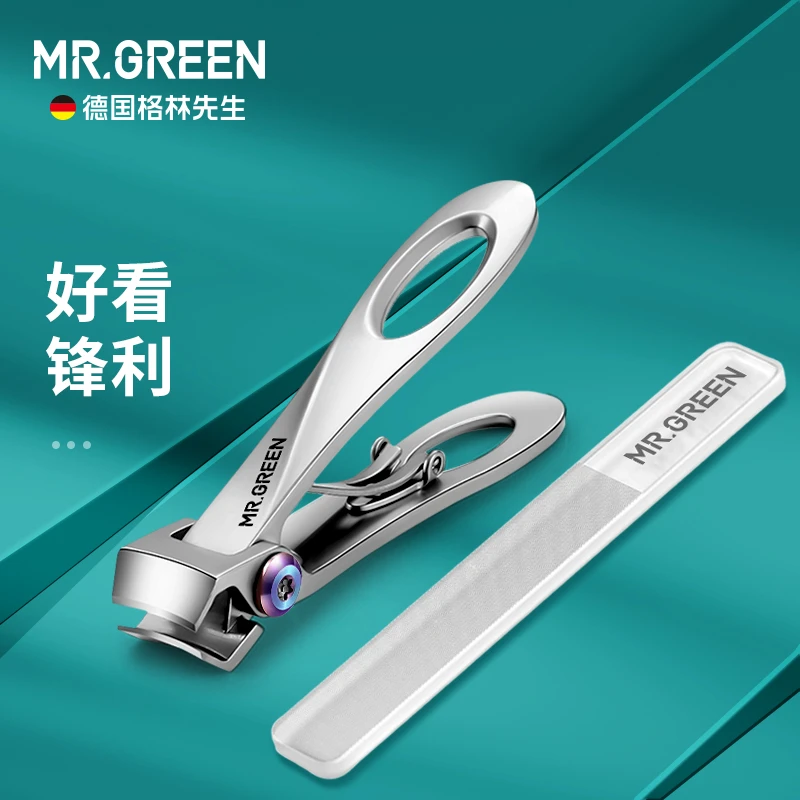 MR.GREEN指甲刀不锈钢指甲剪家用大开口指甲钳耐用原装修美甲工具