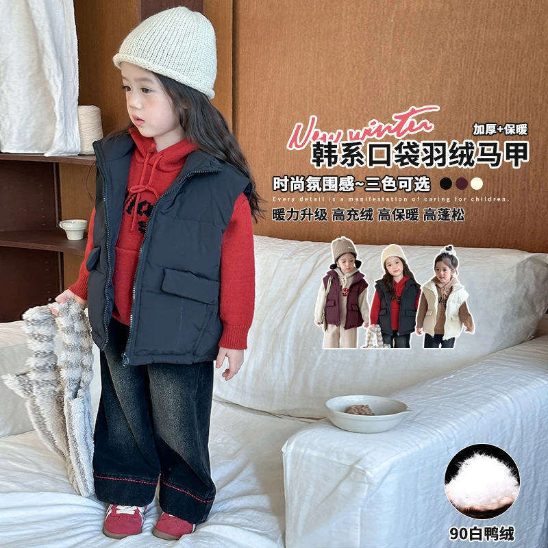 【橘子家】羽绒马甲白鸭绒背心男童女童外穿韩版秋冬季坎肩HS55023