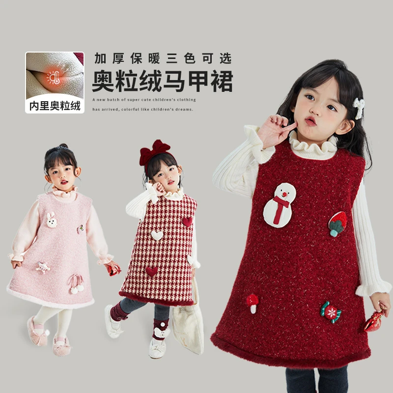 女童毛呢背心连衣裙加绒立体玩偶圣诞拜年服洋气公主裙HS55231