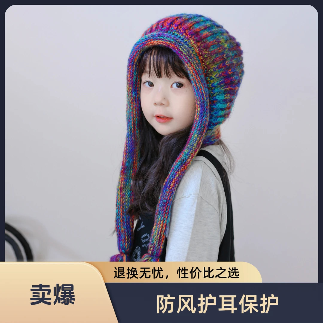女童帽子冬季保暖卷边护耳毛线帽韩版洋气防风帽女孩流苏防寒帽子