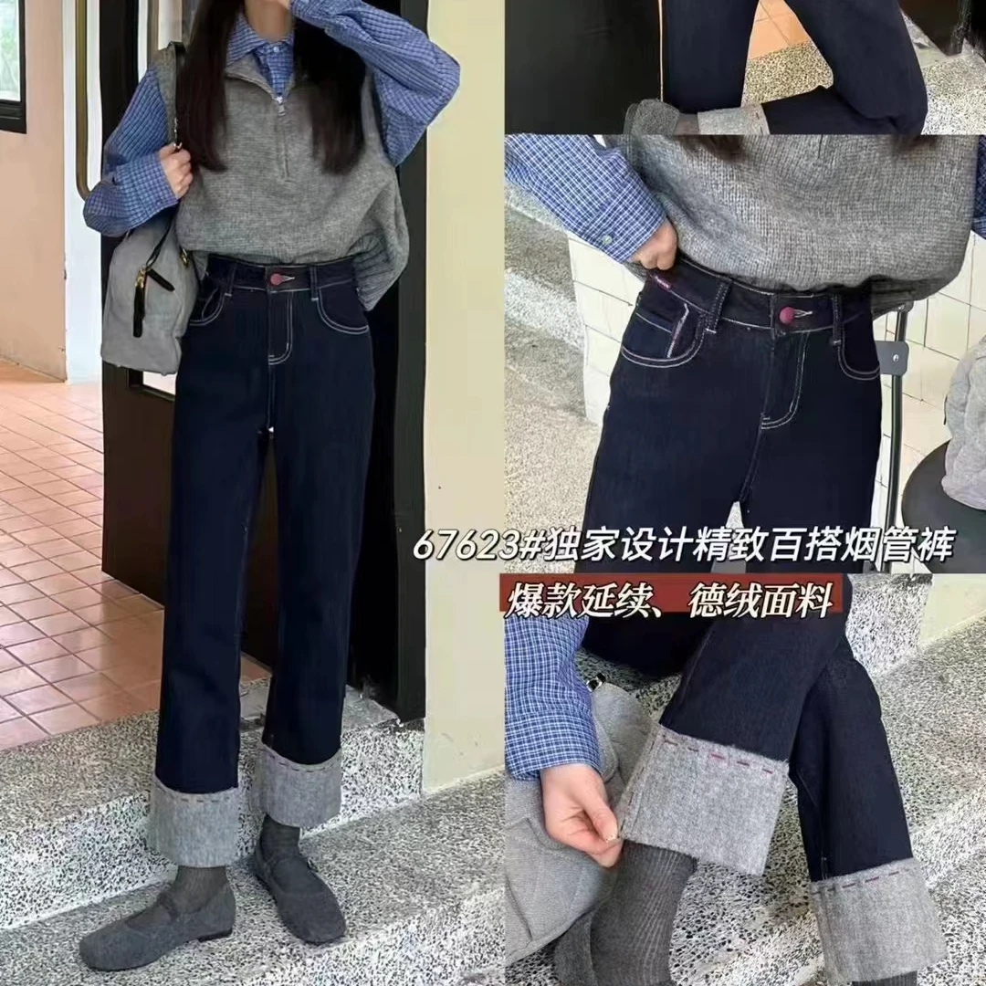 2024新款牛仔抓绒烟管裤（可调不退）