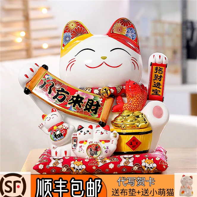 大号摇手招财猫摆件店铺开业礼物居家乔迁送礼陶瓷工艺品摆件