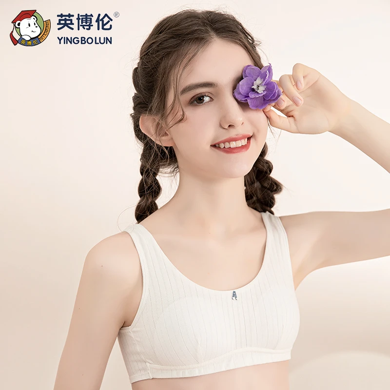 【8-13岁一阶段穿】女童内衣发育期初中小学生小背心一阶小背心