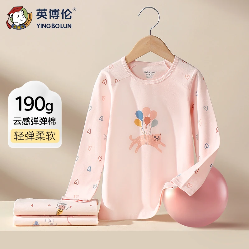 【秋季新款】儿童保暖内衣上衣女童单件秋衣女童秋季新款莱卡秋冬装