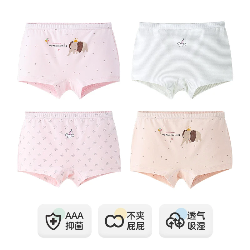 英博伦莫代尔内裤女童夏季薄款平角中儿童女孩四条装萌娃夏季穿搭
