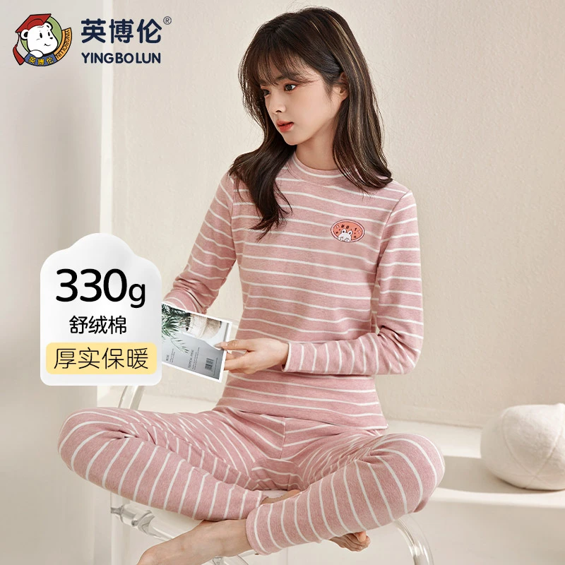 英博伦330克中领舒绒棉青少女冬季加厚保暖内衣套装少女睡衣套装