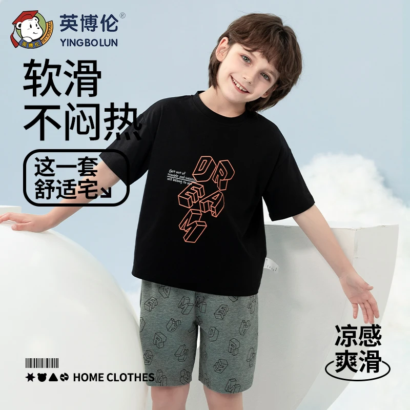 英博伦新款儿童睡衣男孩纯棉夏季薄款儿童短袖套装夏款宽松中大童