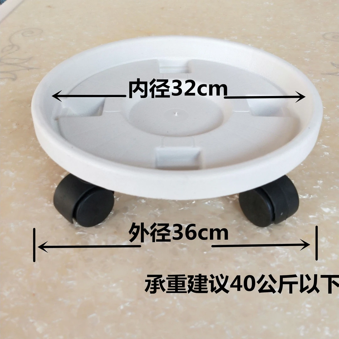 新款移动花盆托盘带轮花盘底座塑料花盆接水托盘花盆底盘特价清仓