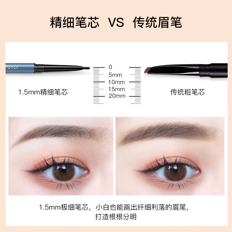 防水防汗潜水眉笔细头显色不晕染学生根根分明不脱妆