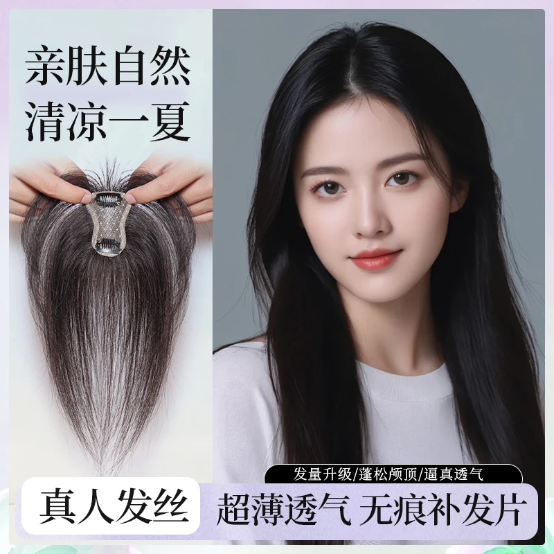 Bsder全新升级第二代【小精灵系列】伏天高温必备修颜蓬松真发片