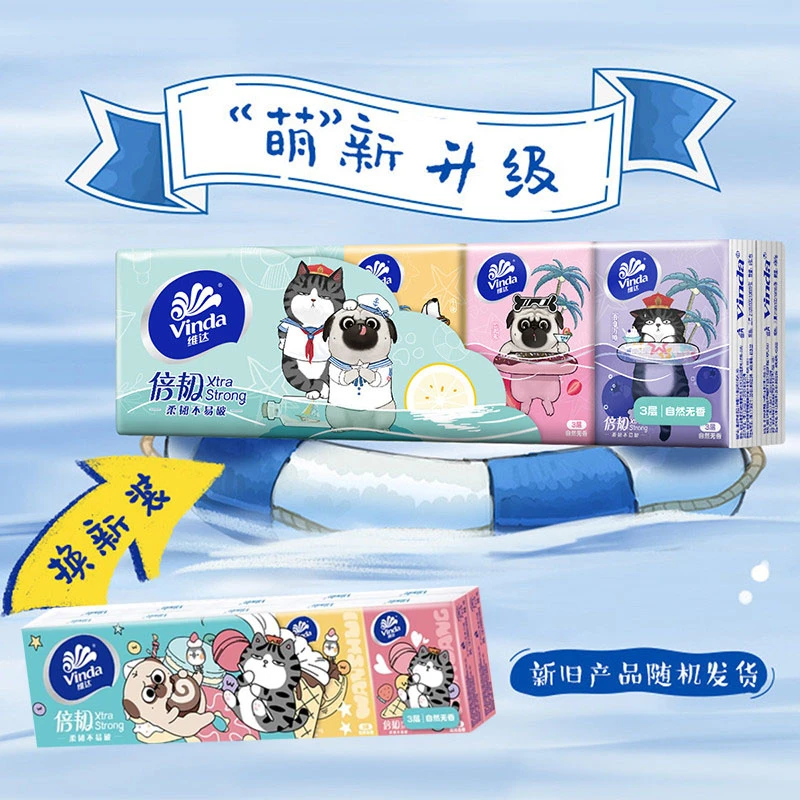 【6.9元/30包】无香手帕纸便携式小包纸亲肤小包装三层随身装