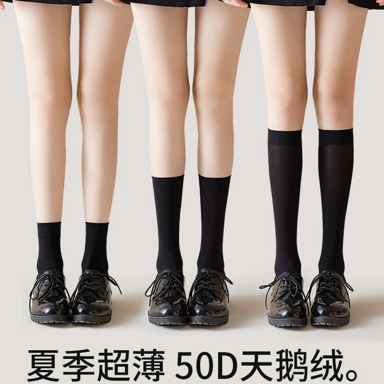 Enjoyit小腿袜黑色薄款丝袜日系JK袜子春夏天鹅绒显瘦ins白色网红