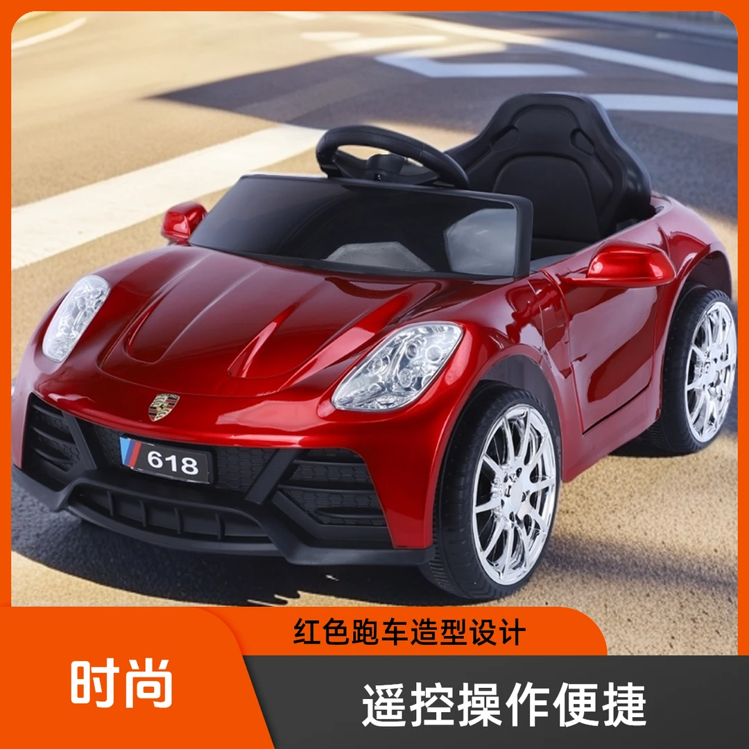 1--3儿童电动车四轮带遥控男女小孩宝宝玩具车可坐人充电摇摆童车