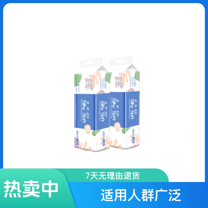 家用实惠装纸巾原木卷纸亲肤母婴吸水加厚两用大卷卷筒纸家用纸