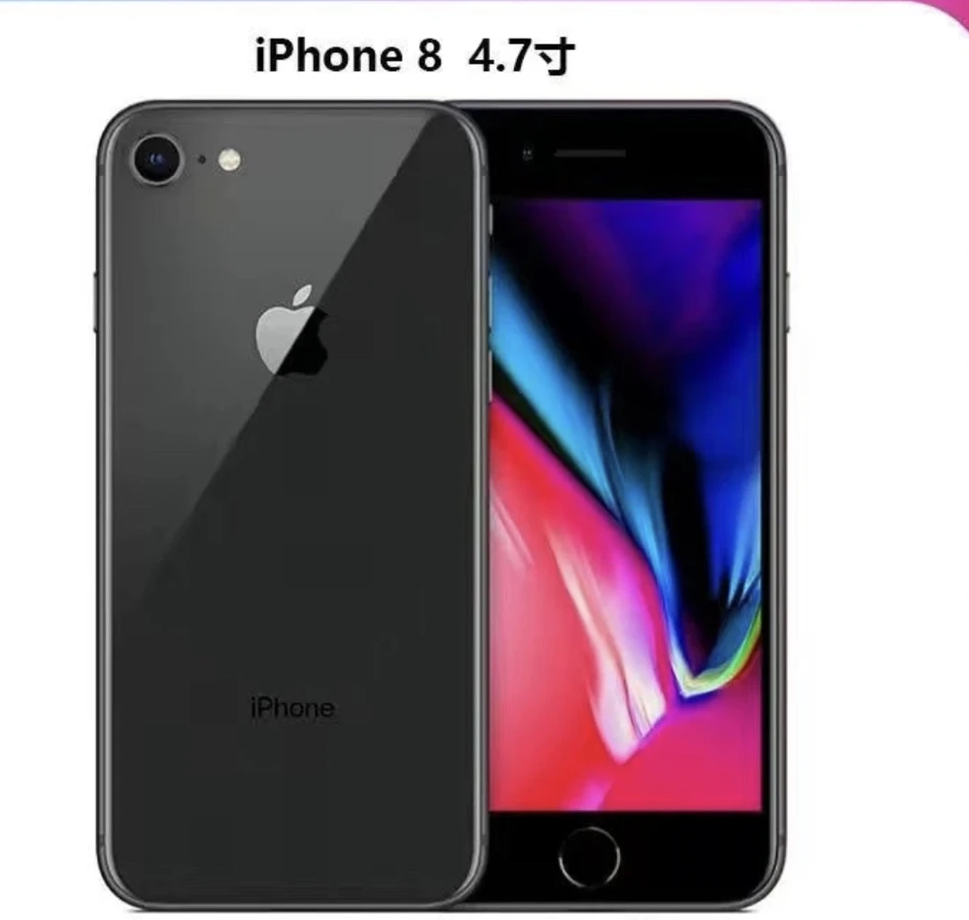 95新 Apple/苹果 8 iPhone8 64GB 256GB 正品国行 原装二手手机